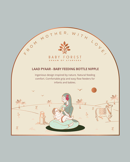 Baby Forest Laad Pyaar Feeding Bottle Nipple-Slow Flow-Pack of 1