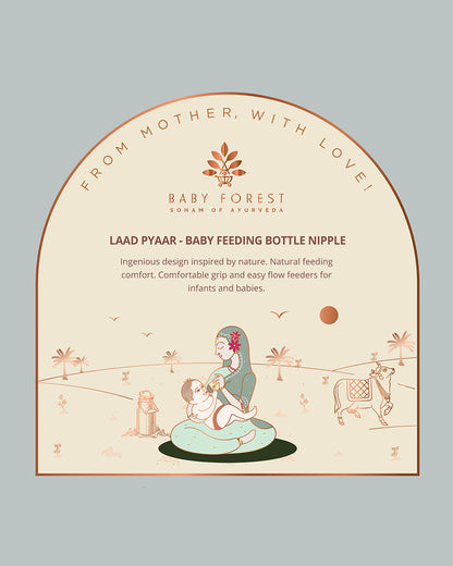 Baby Forest Laad Pyaar Feeding Bottle Nipple-Medium Flow-Pack of 1
