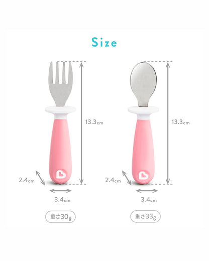 Munchkin Raise Toddler Fork & Spoon Set-Ergonomic Handles for Easy Grip-BPA-Free-Pink-12M+