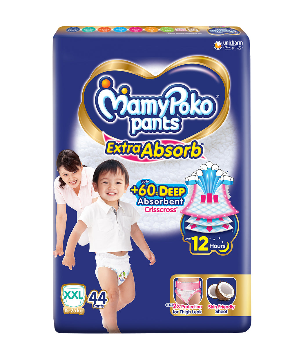 PACK SIZE - Pack of 44