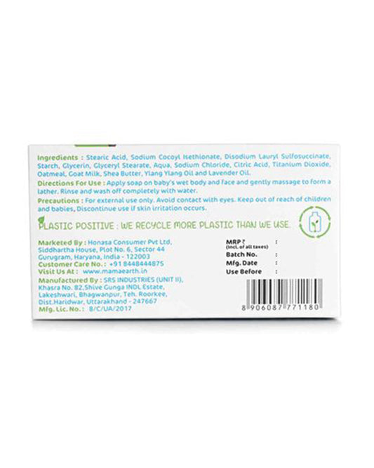 Mamaearth Kids Body Wash (300ml), Mineral Based SPF20+ Baby Sunscreen (100ml), Moisturizing Baby Soap Bar (Pack of 2) & Nourishing Baby Hair Oil (100ml)